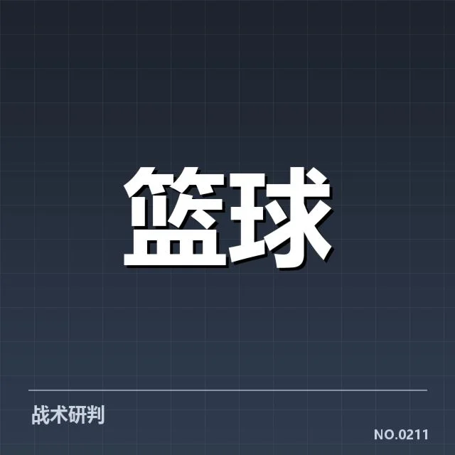 男篮世界杯备战名单：中国男篮阵容