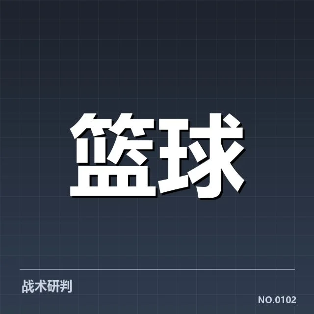 中国男篮选手名单与赛程安排情况